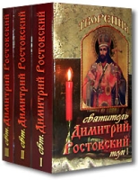 Творения В 3 томах (комплект) артикул 13637c.