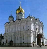 Самые знаменитые храмы Москвы артикул 13639c.